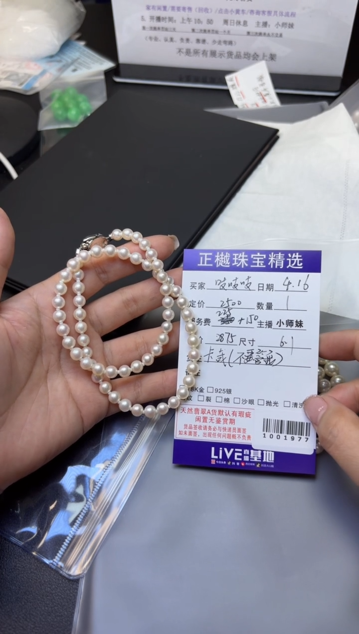 海水珍珠未镶嵌颈饰ZYZB-1001977