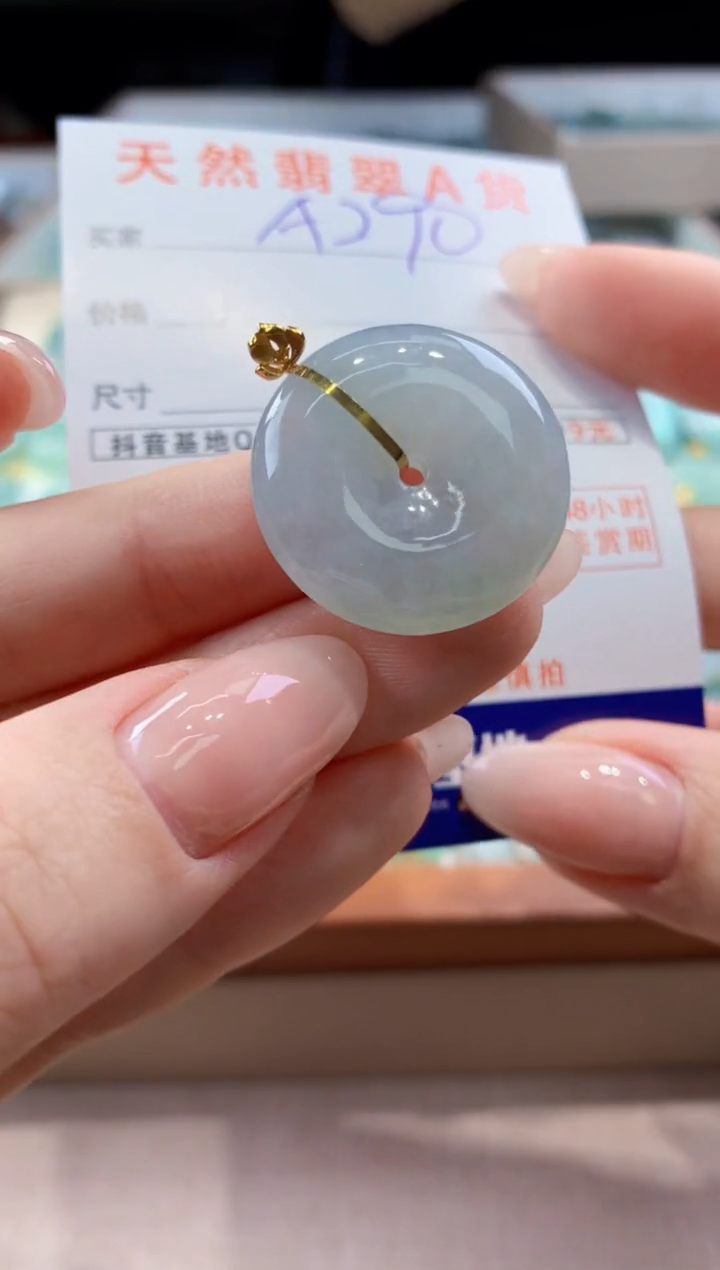 翡翠18K金镶嵌颈饰天然A货翡翠挂件