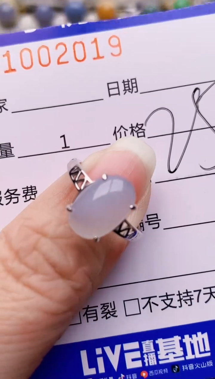 银S925镶嵌戒指翡翠2019