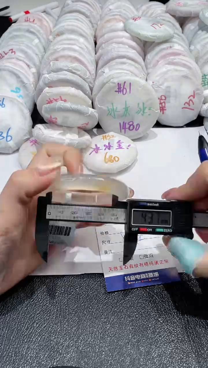 【闪购商品】玛瑙/玉髓手镯未镶嵌-9831