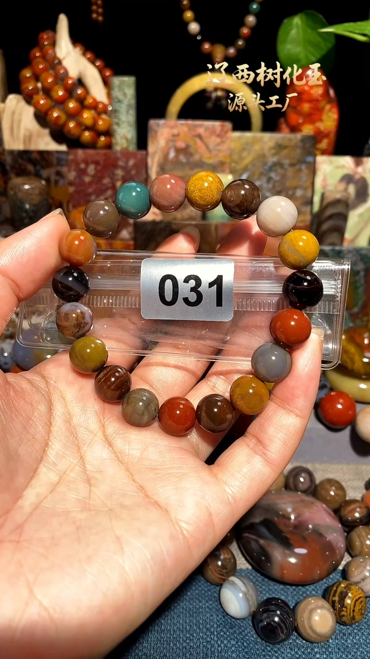 未镶嵌-硅化玉天然北票硅化玉手串11.8