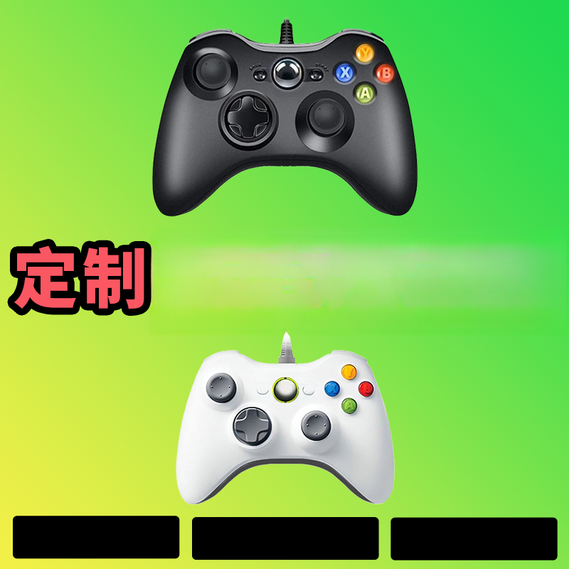 【定制，专属定制】3A大作，可以电脑键盘鼠标手柄，型号G8S白色黑色