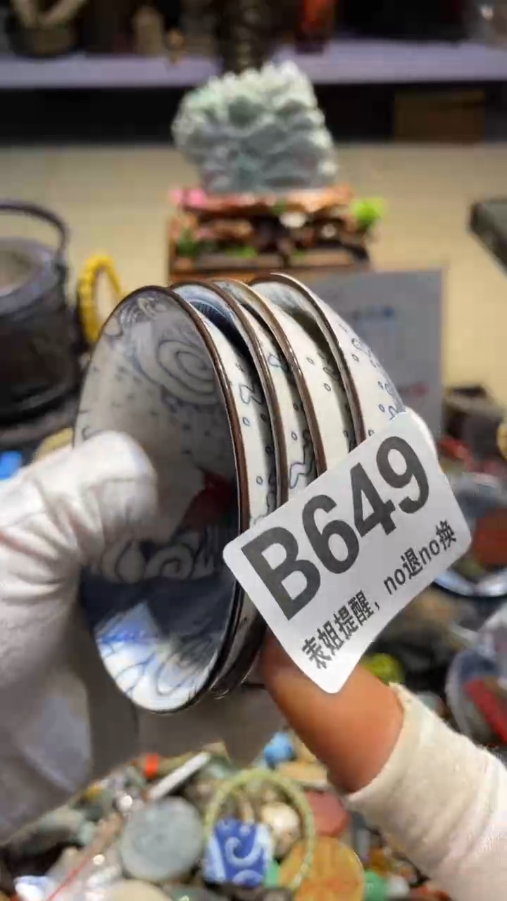 陶瓷用****5表姐直播所见所得