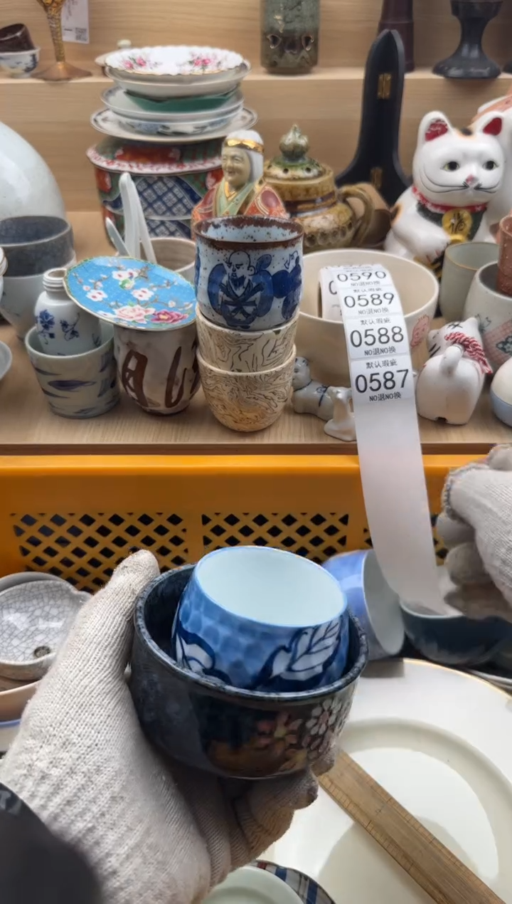 587默认微瑕，满20元包邮