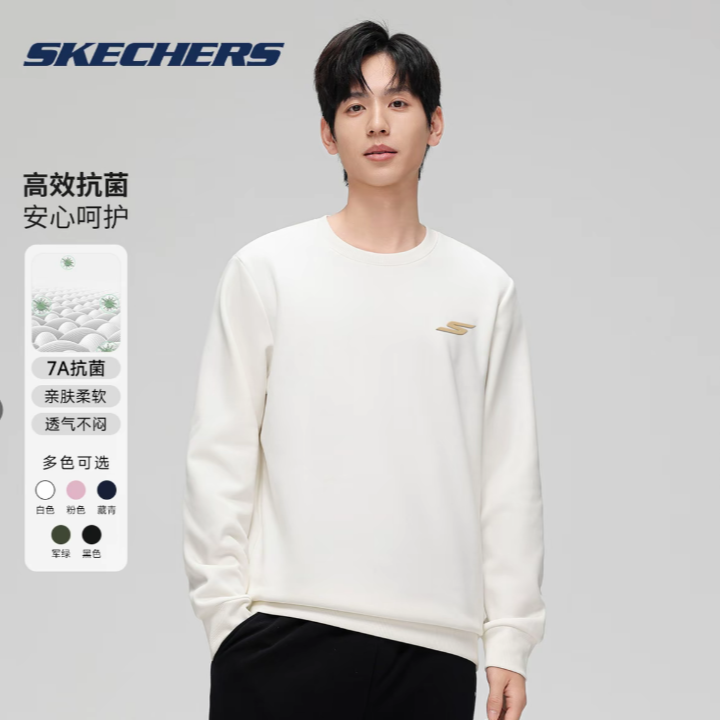 斯凯奇官方正版卫衣男款爆款2025新款亲肤透气长袖男女同款打底衫