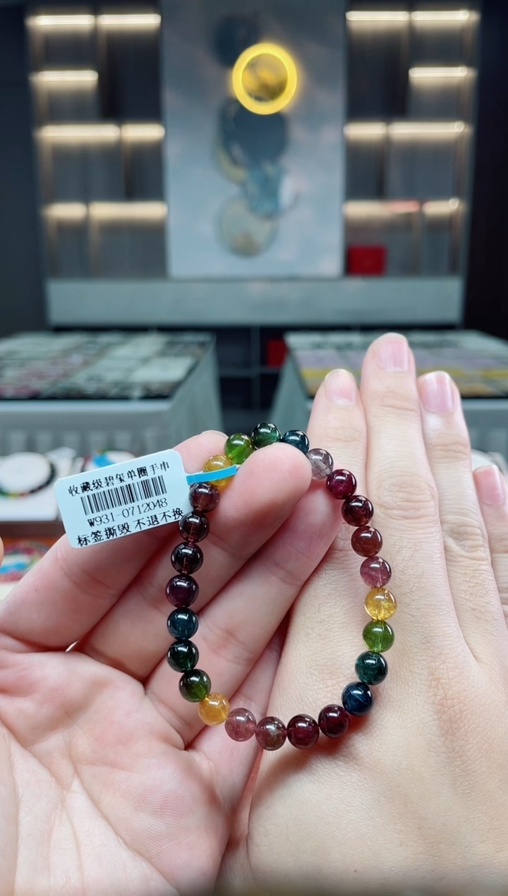 【闪购商品】碧玺单圈手串未镶嵌（多样性发一条）Y