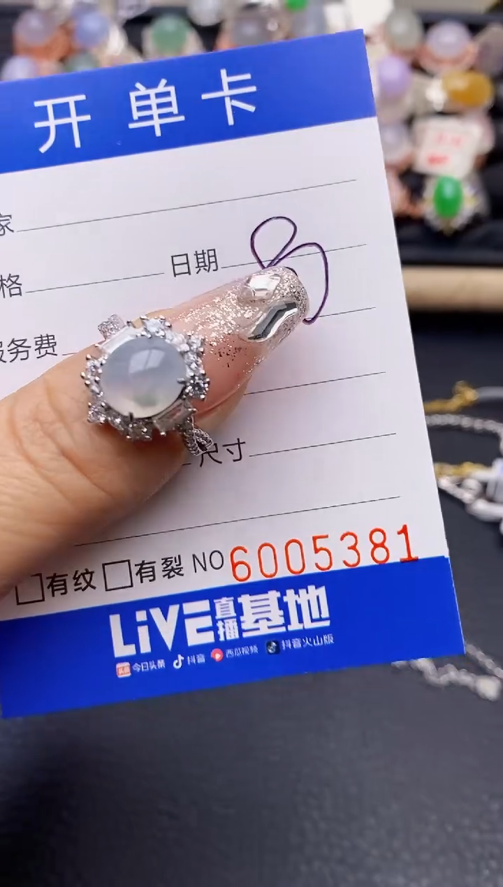 【闪购商品】翡翠戒指银S925镶嵌5381