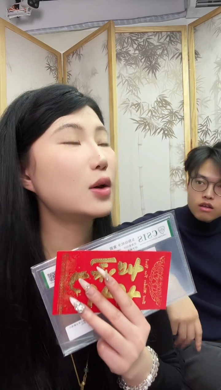 【闪购商品】直播红包福利钛白系列整刀。。。