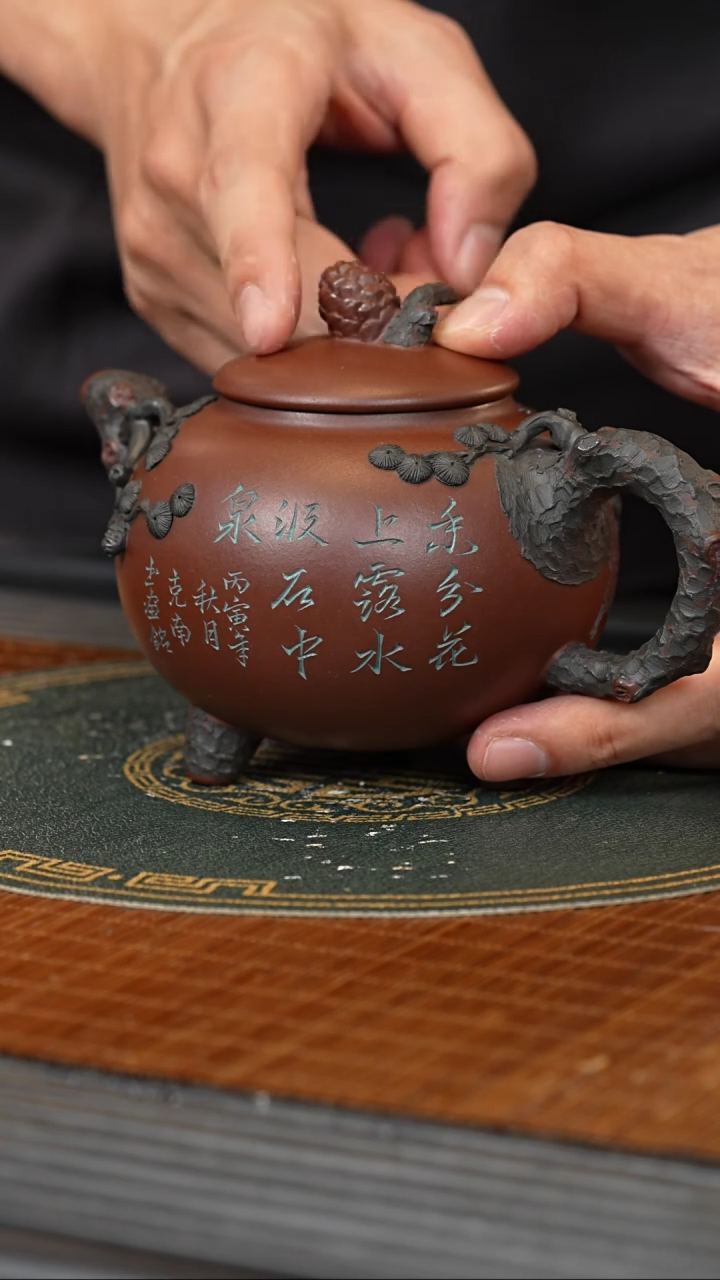 【闪购商品】紫砂茶壶SDH 海棠红 松竹清风 400cc