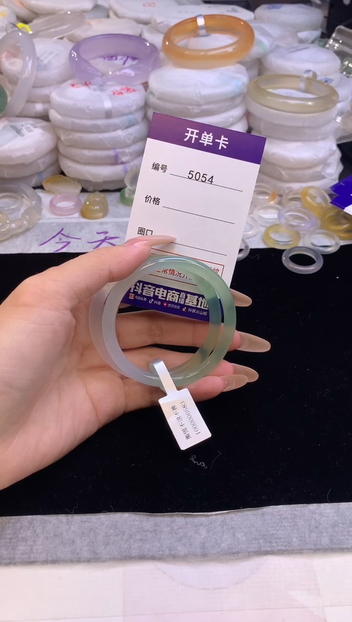 【闪购商品】玛瑙/玉髓手镯未镶嵌圈口52-53