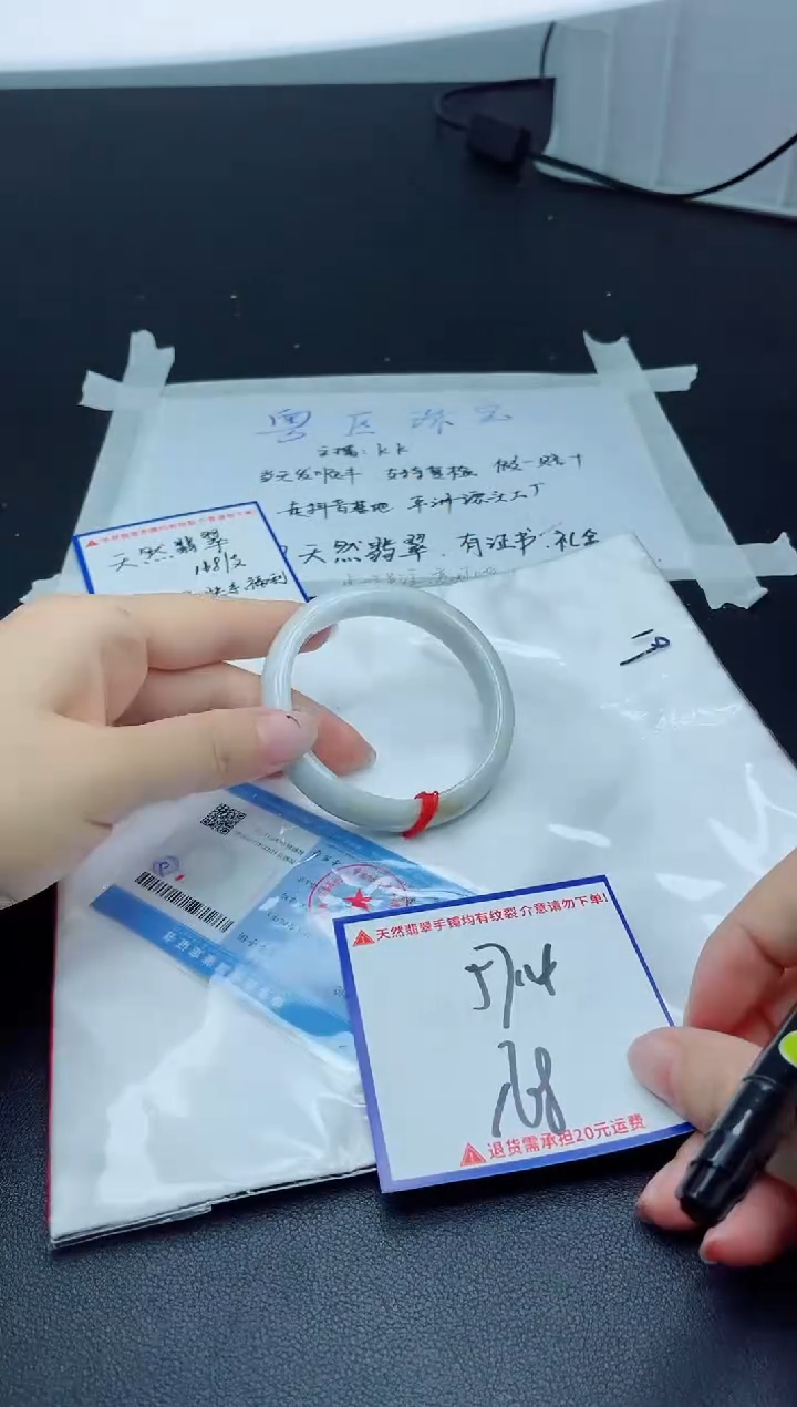 【闪购商品】翡翠手镯未镶嵌我