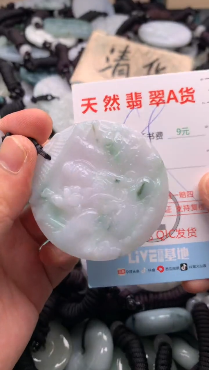 翡翠未镶嵌吊坠(不含链)1