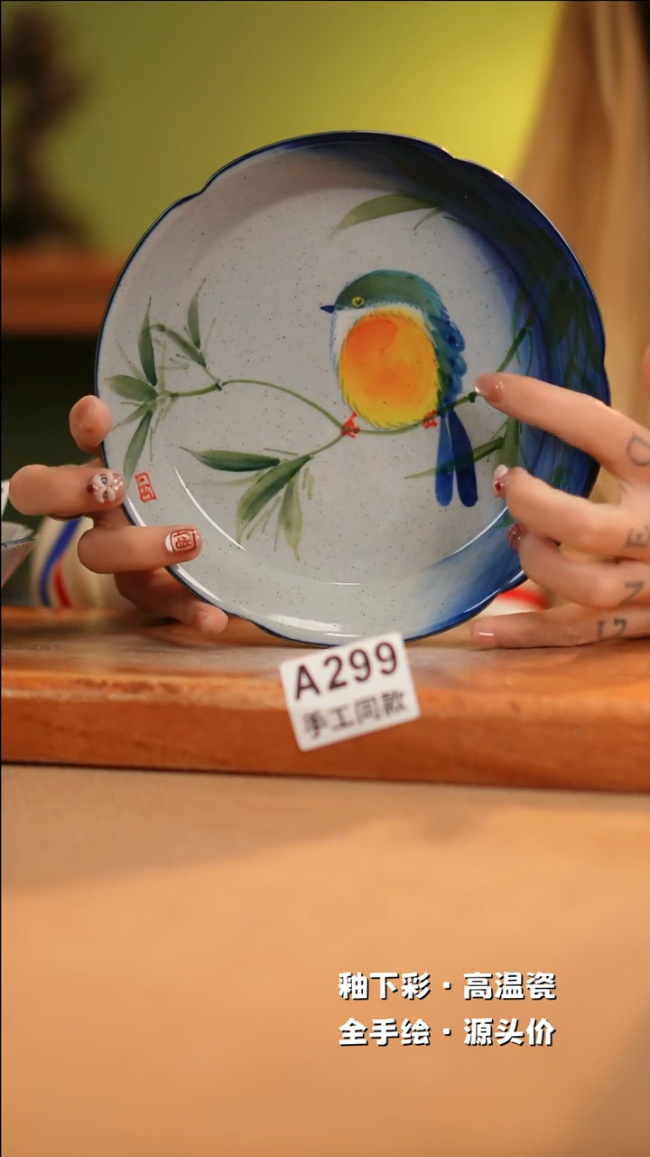 【闪购商品】其他A299十二器陶瓷陶瓷陶瓷
