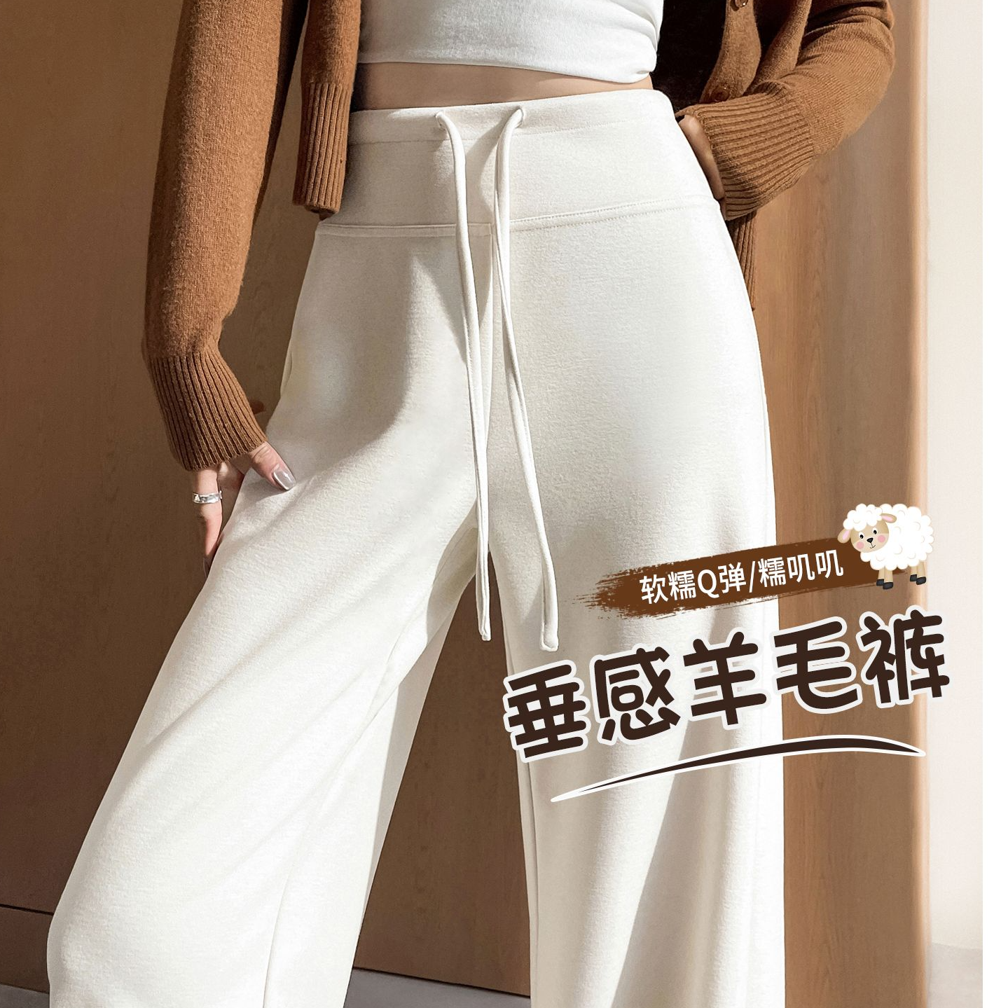 GUSAINA 加绒窄版阔腿裤女2025新款秋冬毛呢裤宽松加厚绒感休闲裤