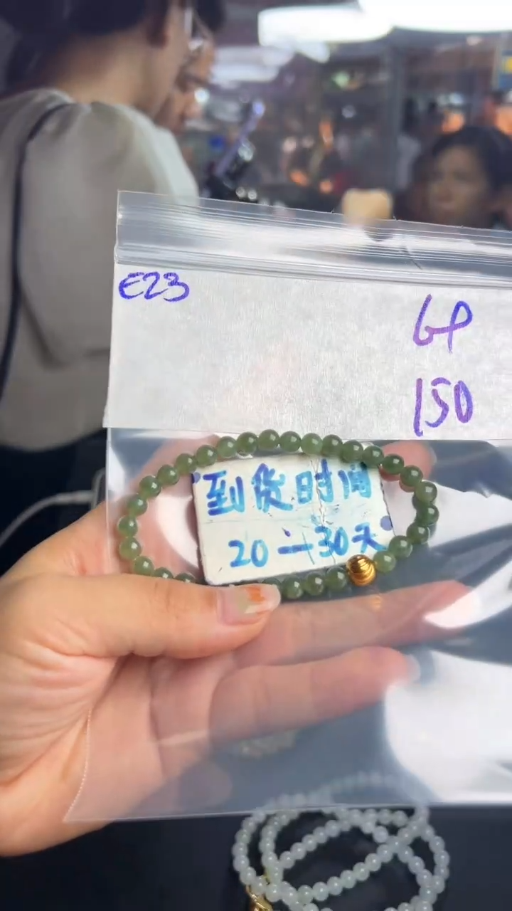 未镶嵌定制翡翠毛货需要抛光多样性发货拍一发一E23