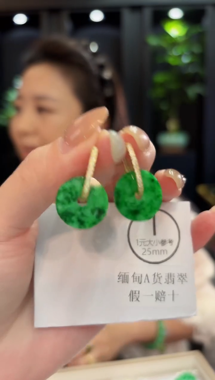 未镶嵌翡翠耳饰 含小耳包/多样性发货/一对