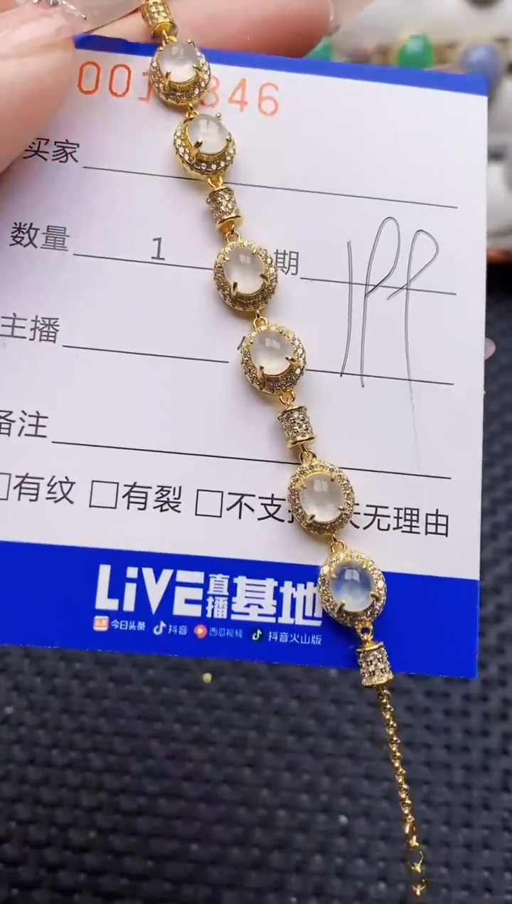 银S925镶嵌戒指翡翠9846