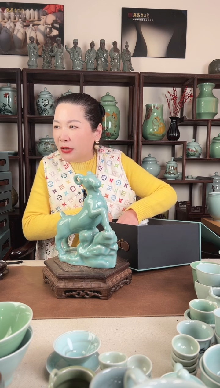 青瓷 十二生肖 羊 L