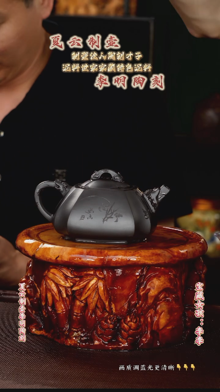 茶壶紫砂李明老师  百目石黄  龙瓢 320cc