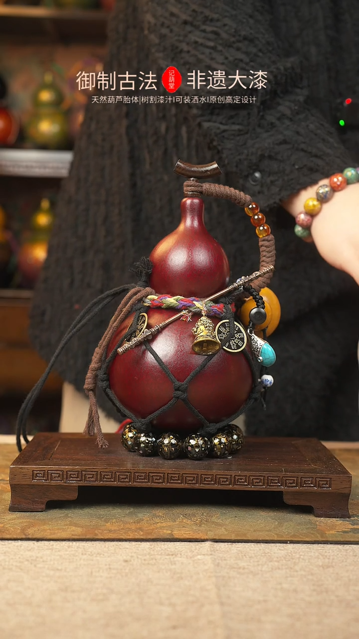 【闪购商品】462大漆葫芦一物一拍记葫堂出品