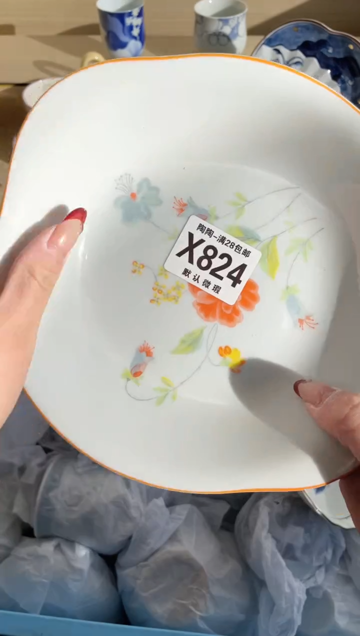 【闪购商品】杯瓷器瓷器瓷器瓷器X824