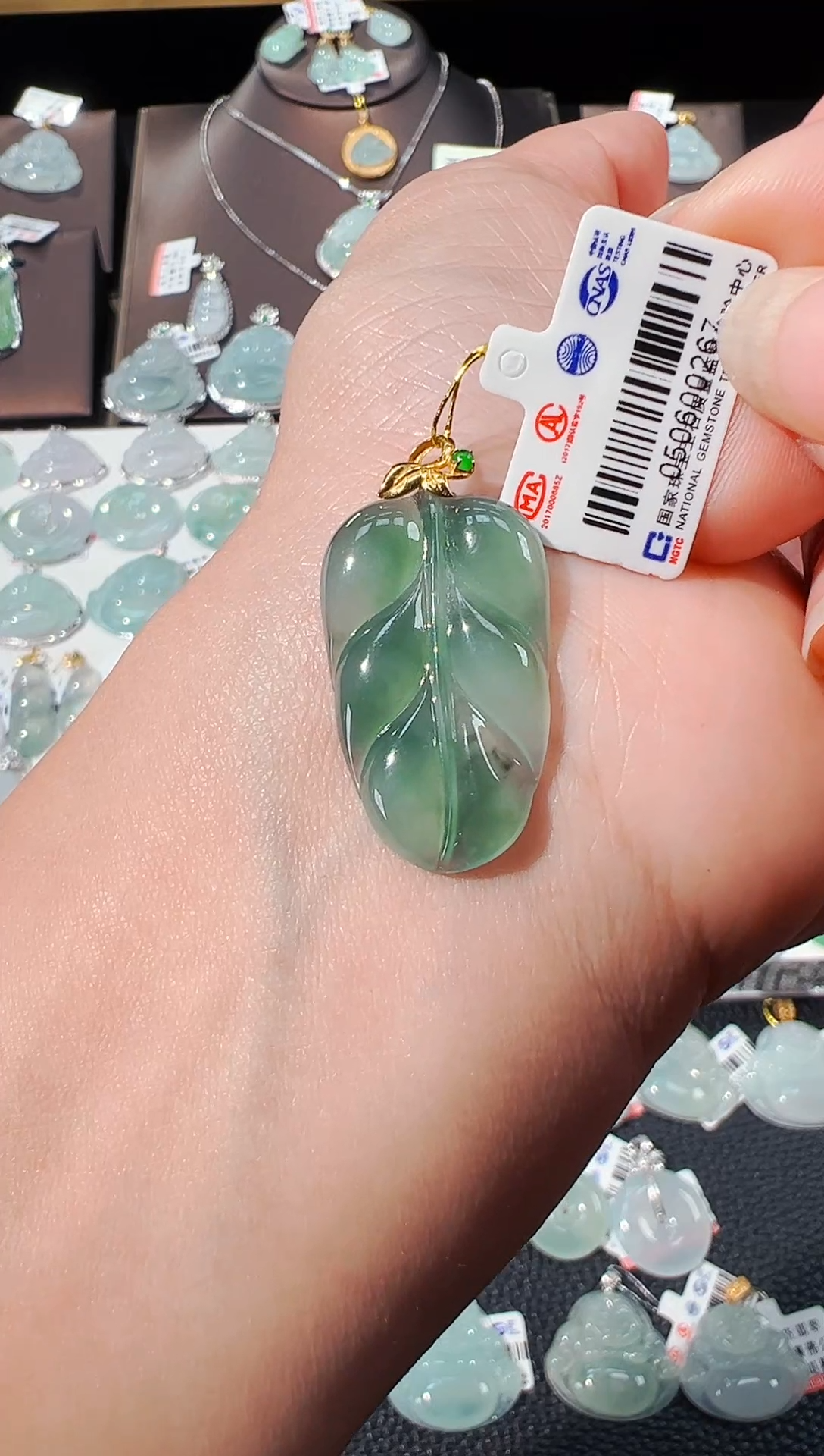 【闪购商品】翡翠吊坠(不含链)18K金镶嵌叶子吊坠267