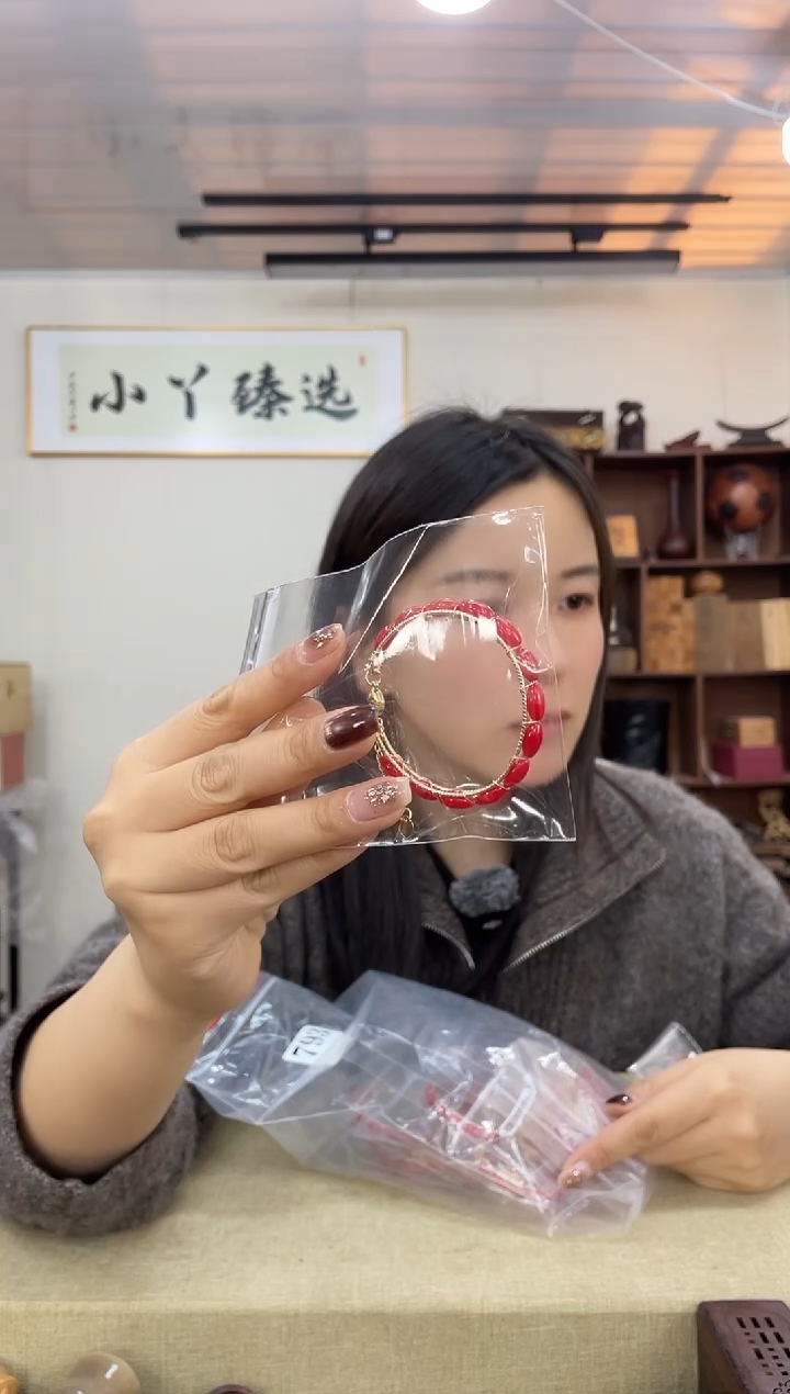 乌木类亲*滴793红色镯子木木木
