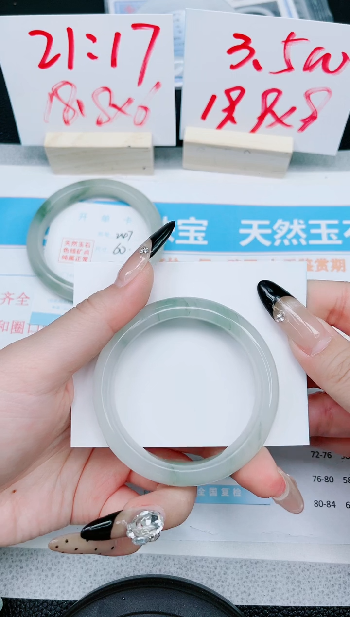 【闪购商品】石英质玉手镯未镶嵌248-52