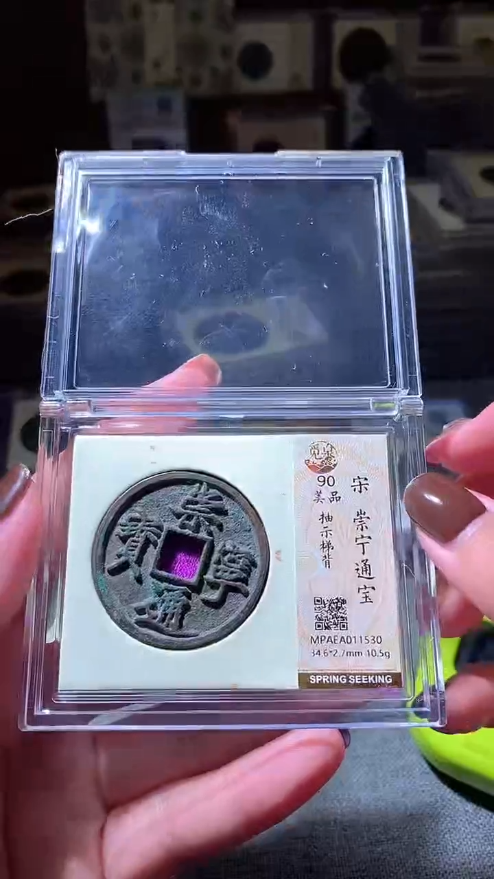 铜小*11                