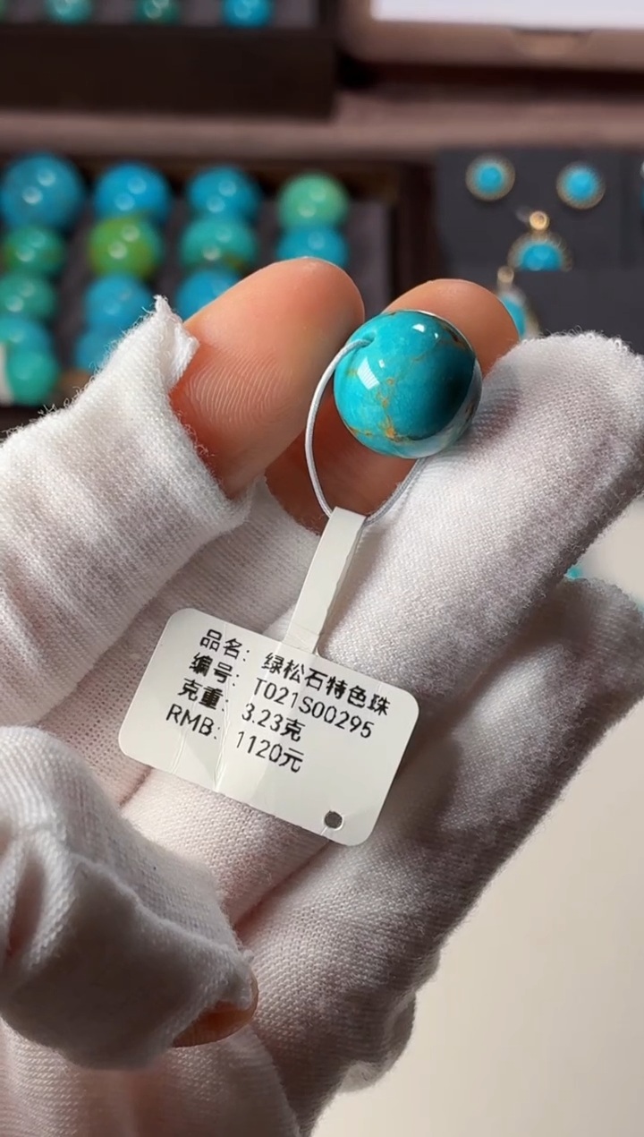 未镶嵌绿松石吊坠1