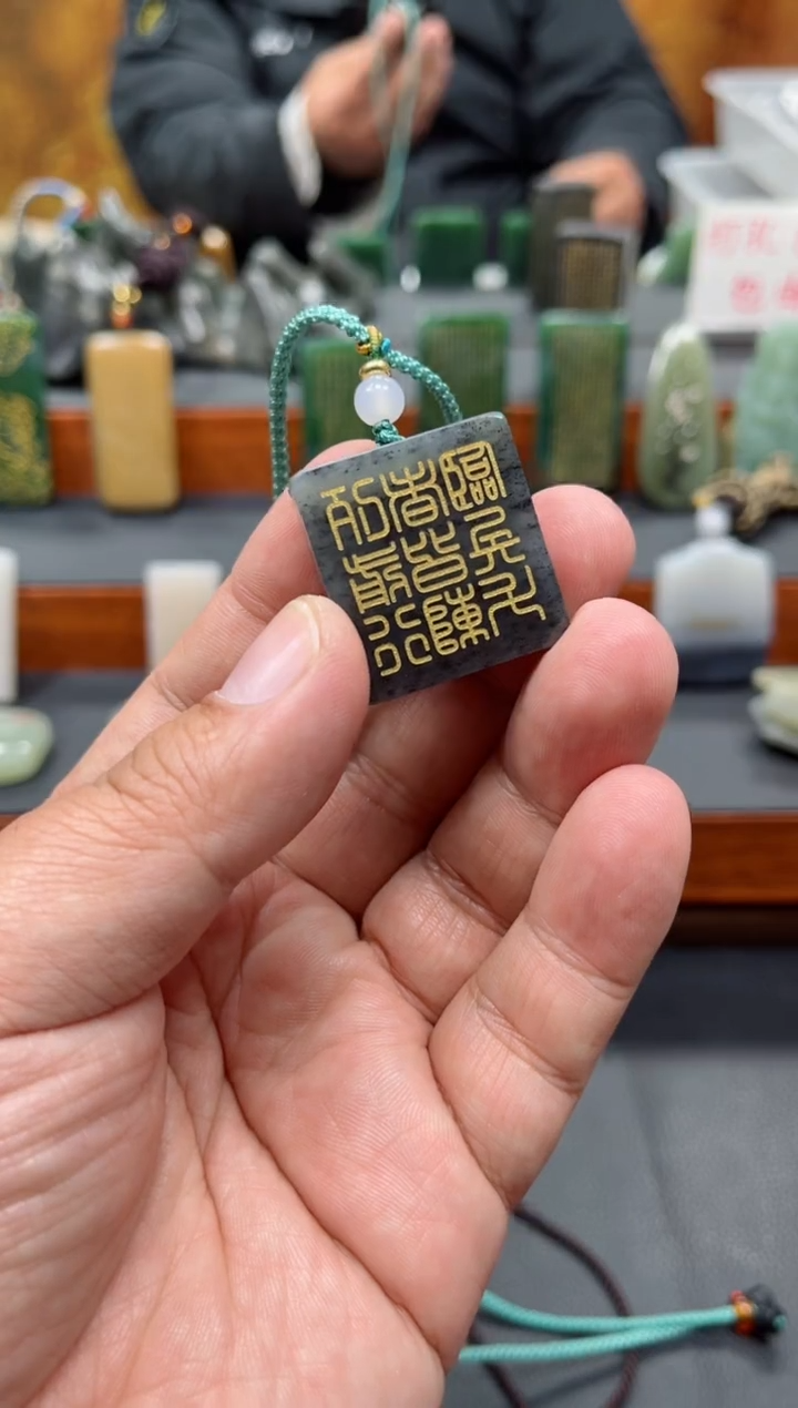 【闪购商品】和田玉挂件未镶嵌95