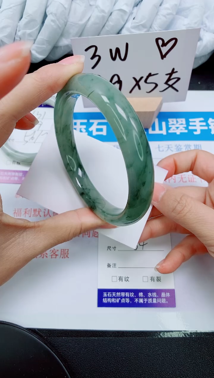 【闪购商品】石英质玉手镯未镶嵌132-64