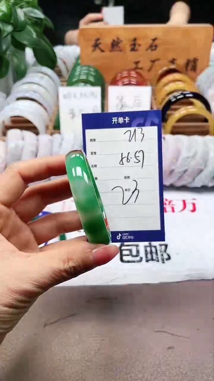 【闪购商品】玛瑙/玉髓手镯未镶嵌a213 5657多样性发货