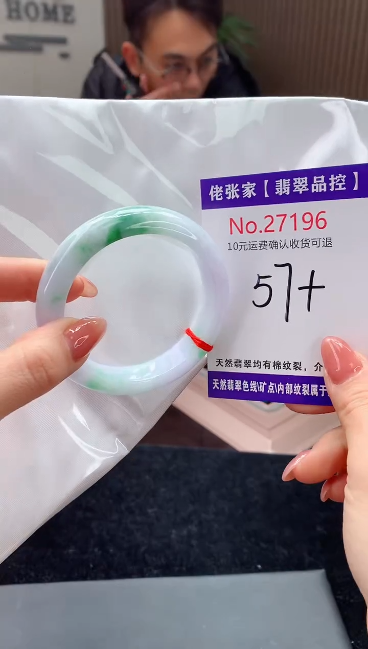 【闪购商品】翡翠手镯未镶嵌天然缅甸A货翡翠