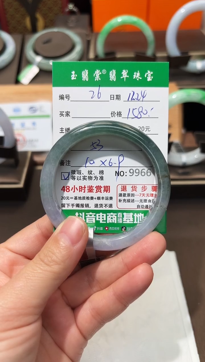 未镶嵌手镯翡翠E****n翡翠26