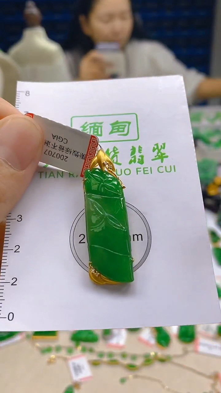 翡翠18K金镶嵌颈饰新号开播 全场乱卖