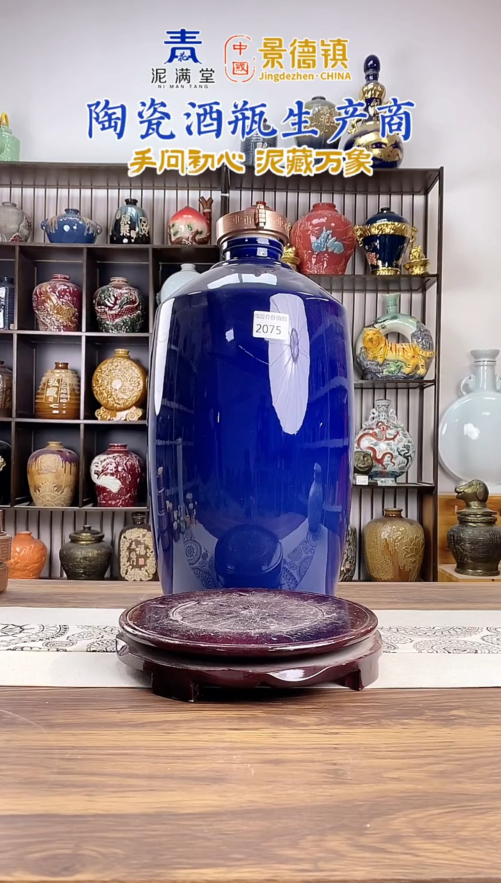 30斤南疆2075微瑕无锁不支持退换