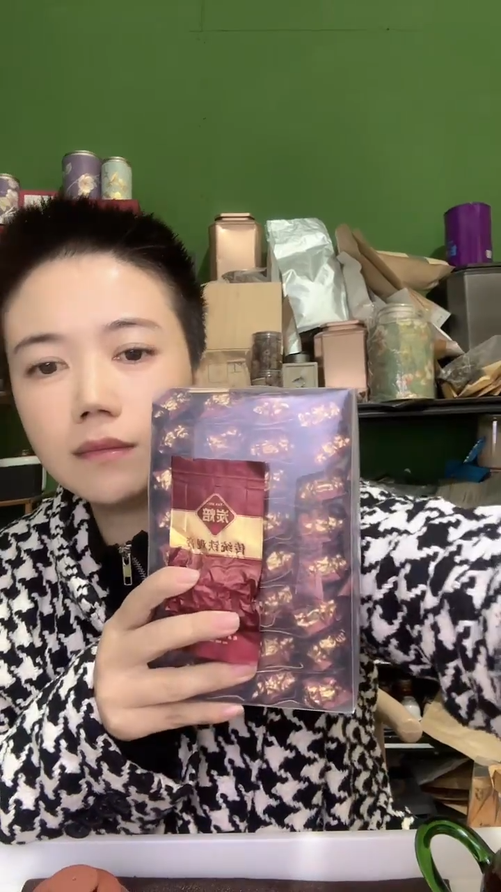 彩选单品炭焙铁观音半斤