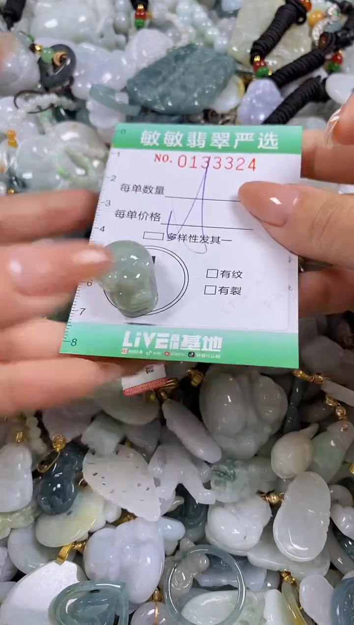 【闪购商品】翡翠颈饰未镶嵌闪购0133324