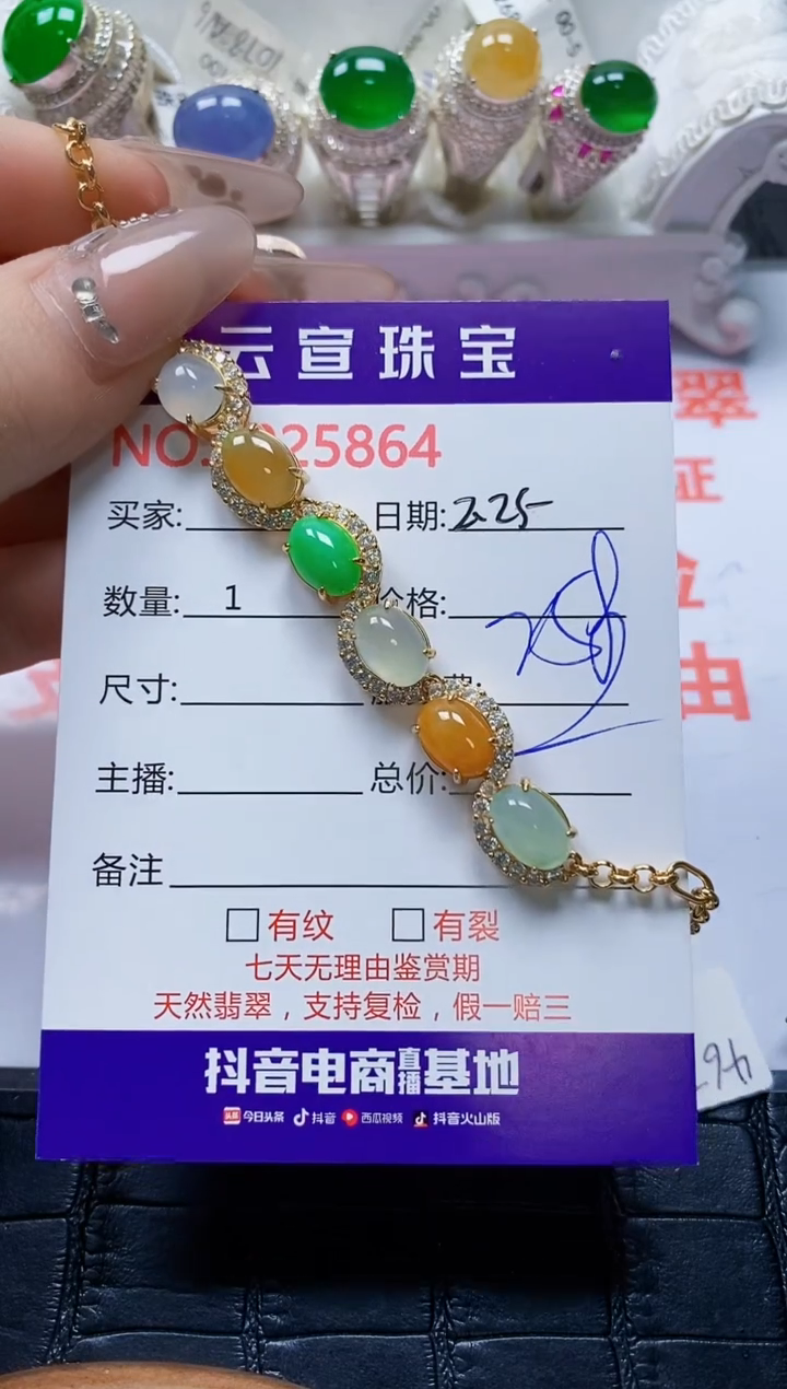 【闪购商品】翡翠戒指银S925镶嵌/5864