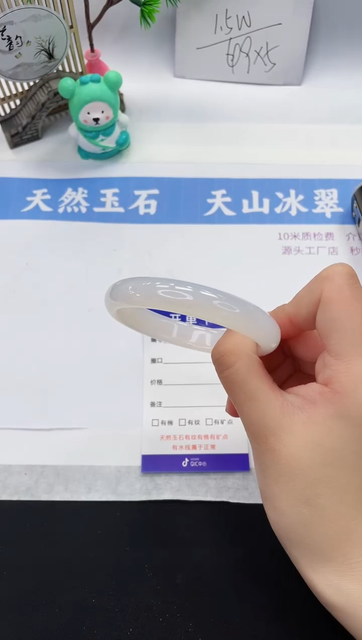 【闪购商品】石英质玉手镯未镶嵌M263-57+