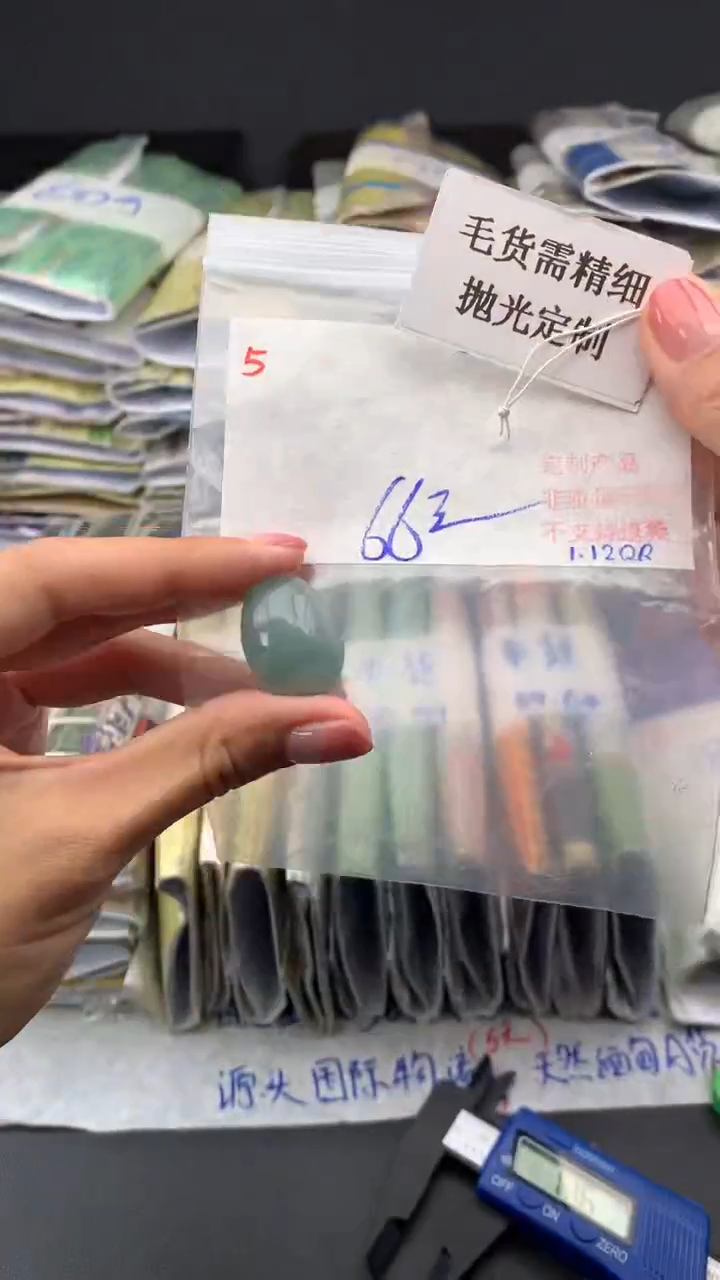 【闪购商品】定制翡翠未镶嵌毛货需精细抛光多样戒面+66元05