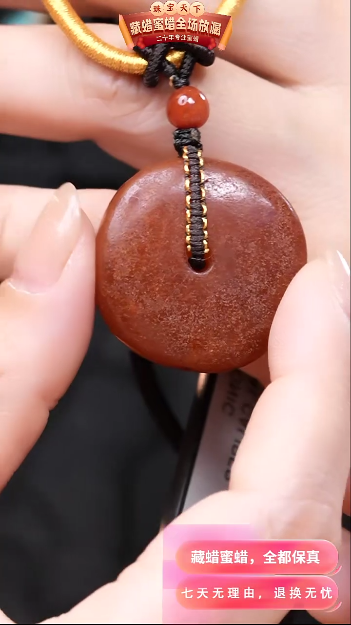 【闪购商品】蜜蜡颈饰未镶嵌7717天然蜜蜡琥珀假一罚四