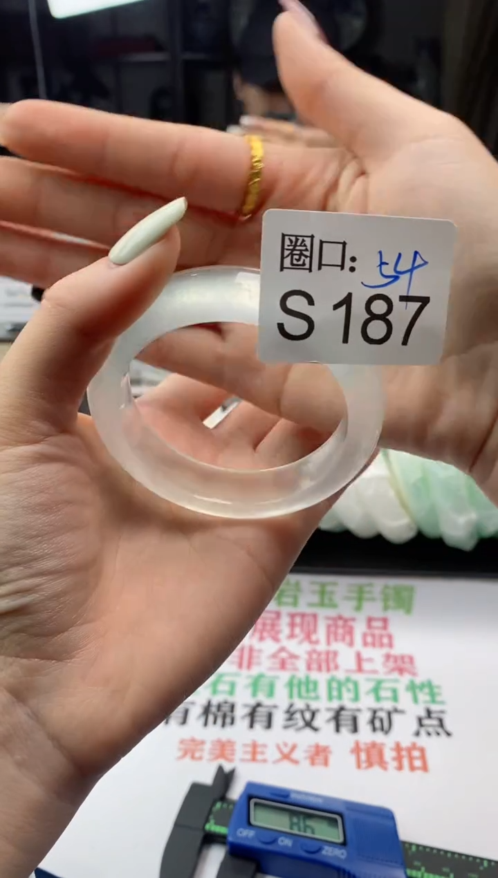 【闪购商品】S187专拍链接一物一拍以截图为准