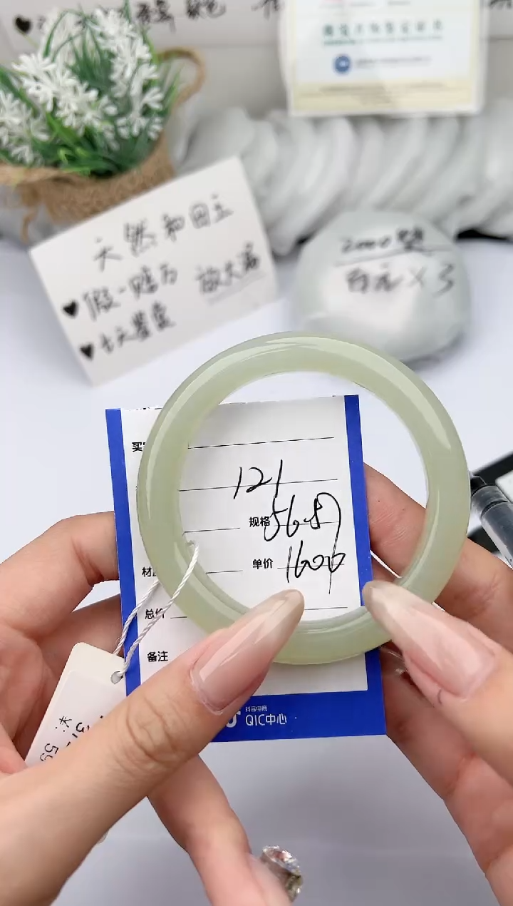 【闪购商品】和田玉手镯未镶嵌柯沛121