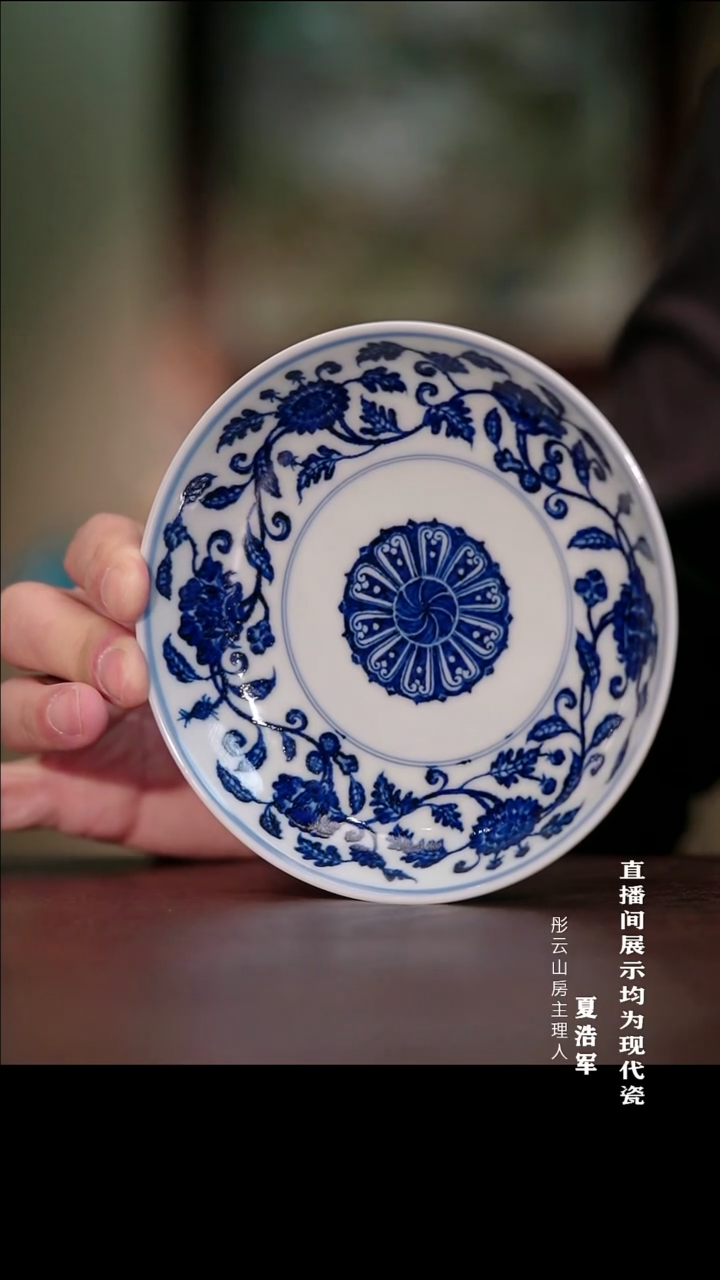 摆件瓷且斋慕明青花缠枝茶菊牡丹板凳纹壶承