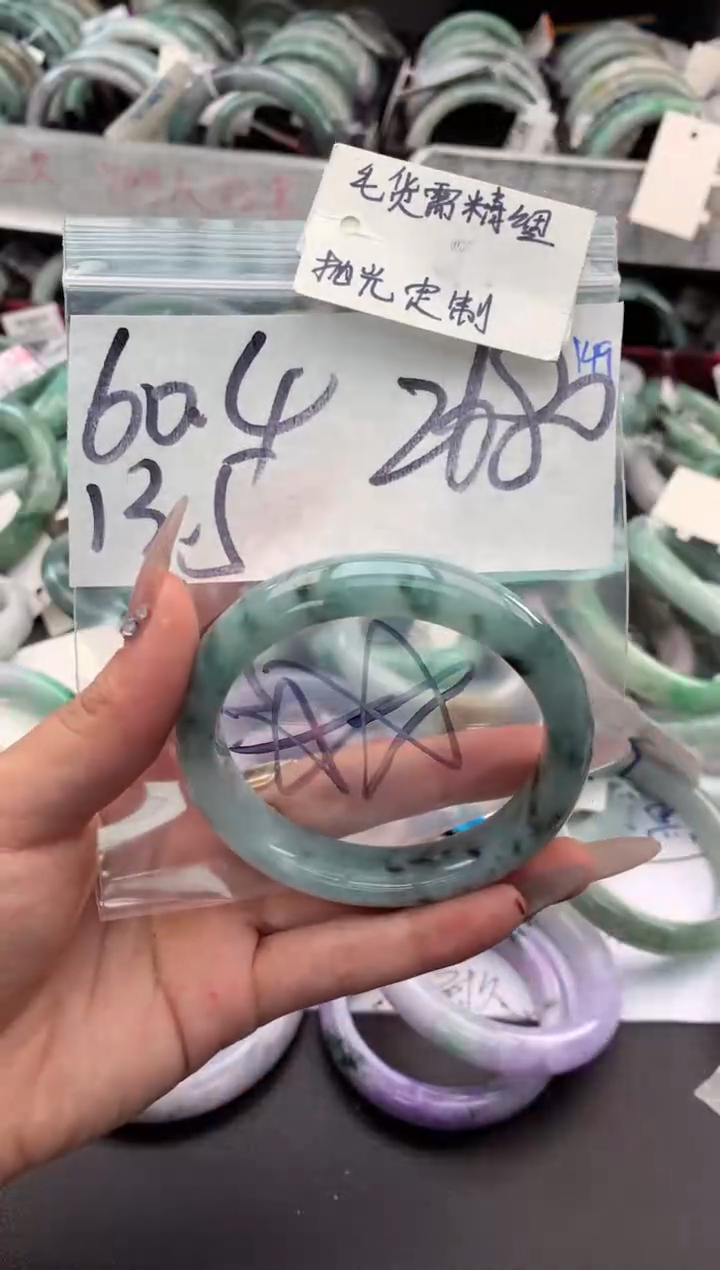 【闪购商品】定制翡翠未镶嵌毛货需精细抛光+多人