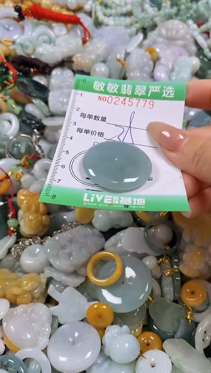 翡翠未镶嵌颈饰闪购0245779多样性发其一