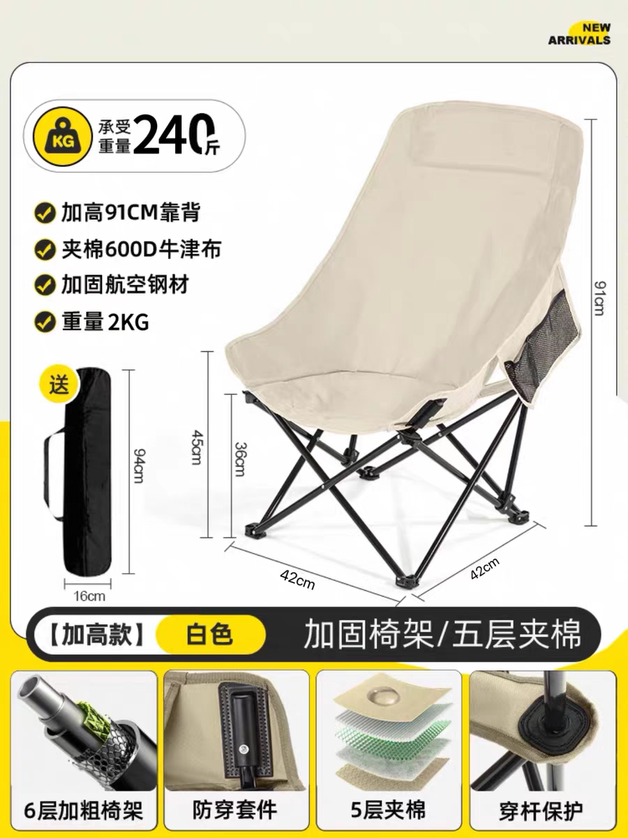 户外庭院坐具椅子月亮椅加粗加厚三面环抱