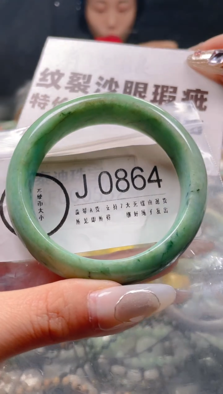 【闪购商品】翡翠颈饰未镶嵌54-56/J/纹裂沙眼瑕疵介意勿拍